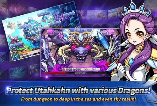Dragon Village screenshot 2