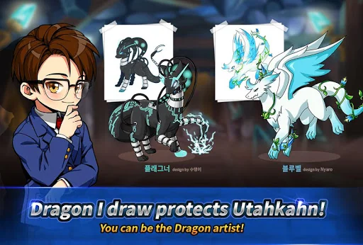 Dragon Village screenshot 4