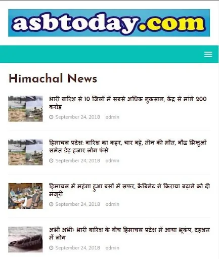 HP News himachal pradesh News