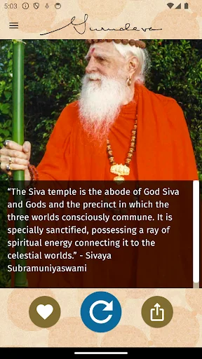 Gurudeva
