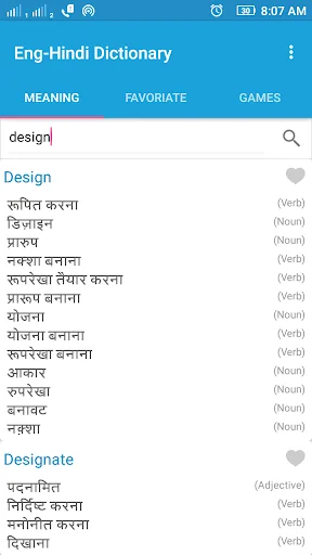 English Hindi Dictionary