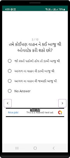 RTO Test Exam