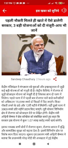 Hindi News