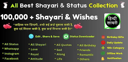 Best Shayari Hindi