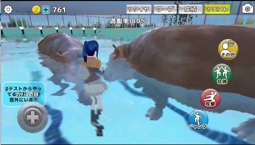 Animal School Simulator. girls screenshot 2