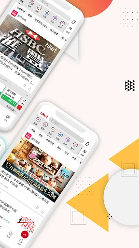香港經濟日報 - 財經、地產、時事、TOPick生活 screenshot 2