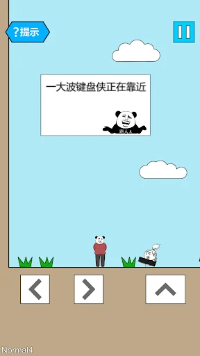 妙啊 screenshot 2