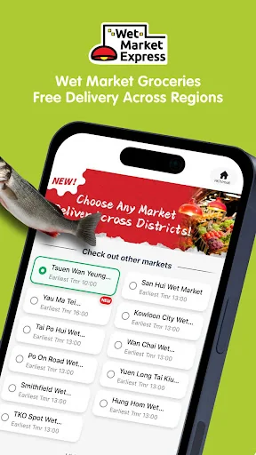 HKTVmall – online shopping screenshot 4
