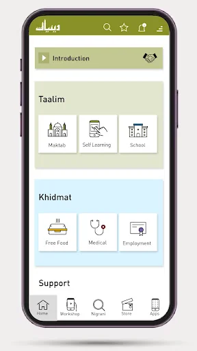 Deeniyat Plus