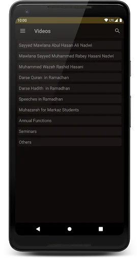 Abul Hasan Ali Nadwi screenshot 4