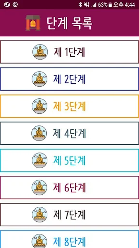 역사 퀴즈