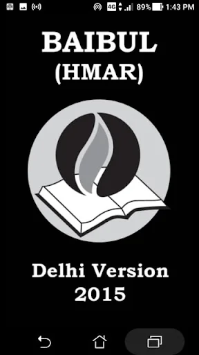 Baibul (Hmar) - Delhi Version