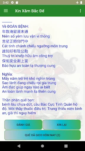 Xin Xăm Bắc Đế