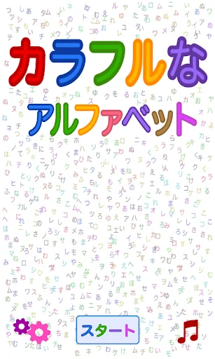 Hiragana & Katakana Flashcards