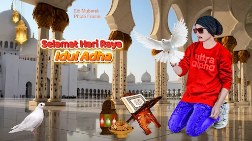 Eid Mubarak Photo Frame