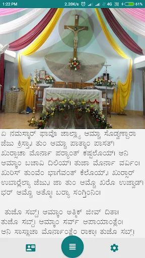 Holy Cross Prayer