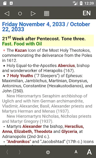 Orthodox Calendar