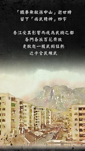 打工英雄傳