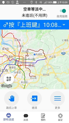 55178司機,司機與乘客一起發。報班、熱區、背娃無縫接軌接