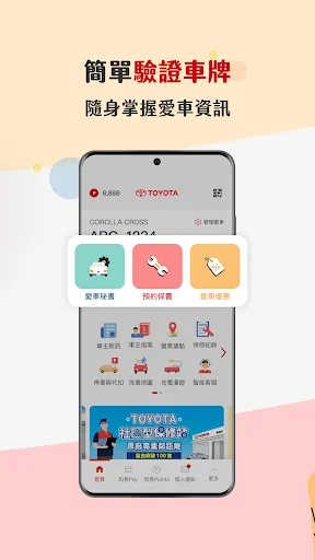 My Toyota screenshot 3
