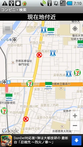 コンビニ・検索（ATM、たばこ、お酒）