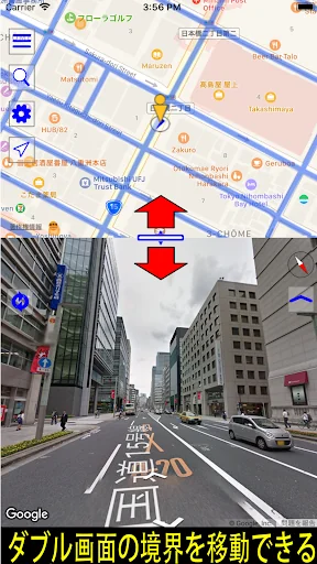ストリートビュー プラス2 - 便利な地図アプリ