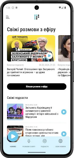 Hromadske Radio