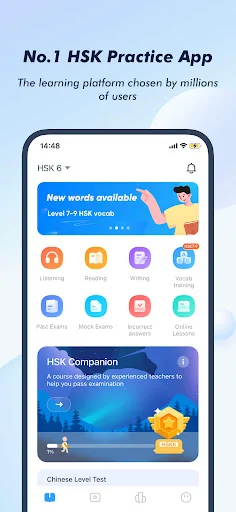 HSK Study and Exam — SuperTest screenshot 1
