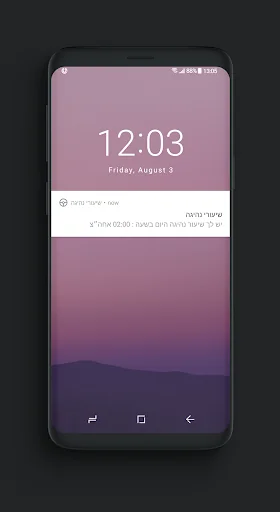 שיעורי נהיגה - יומן נהיגה screenshot 2
