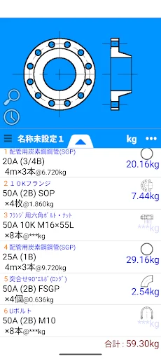 配管tap