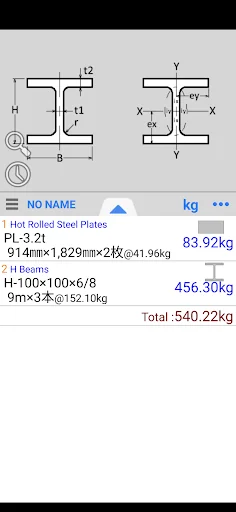 Kouzaitap(Metal Calculator)