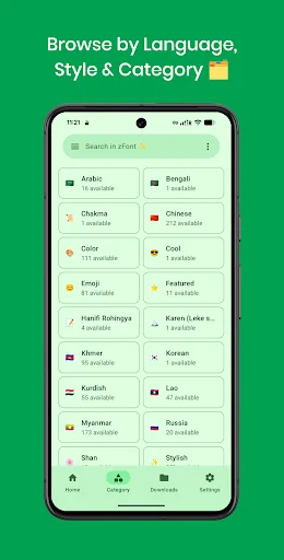 zFont 3 - Emoji & Font Changer screenshot 2
