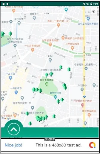 台中老樹地圖 screenshot 1