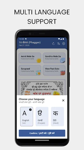 Hukamnama Sahib & Live Kirtan