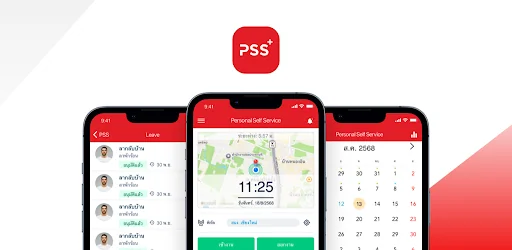 PSS - Personal Self Service