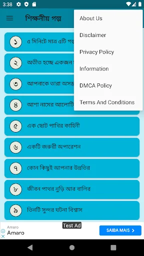 শিক্ষনীয় গল্প ১০০০+ screenshot 3
