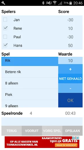 Rikken
