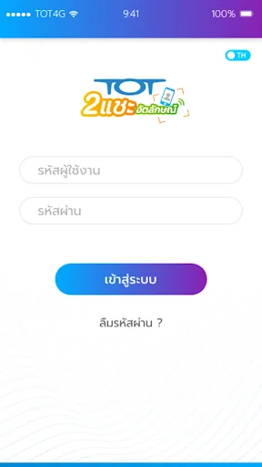 NT 2Shot