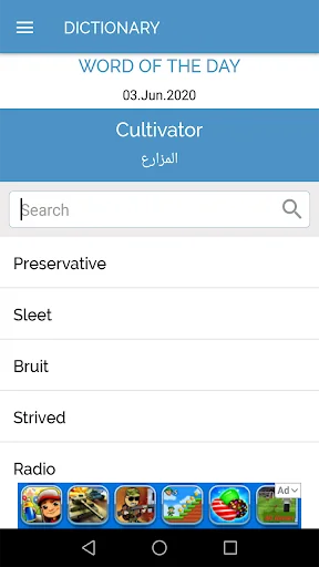 Arabic English Dictionary