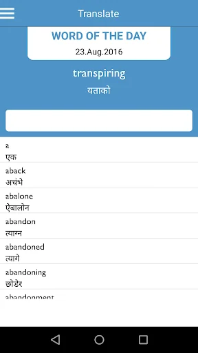 English Nepali Dictionary