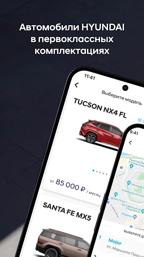 Hyundai Mobility screenshot 3