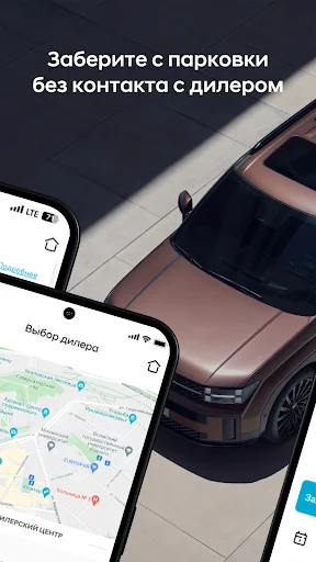 Hyundai Mobility screenshot 4
