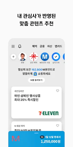현대카드