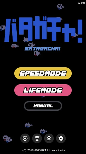 BataGacha!