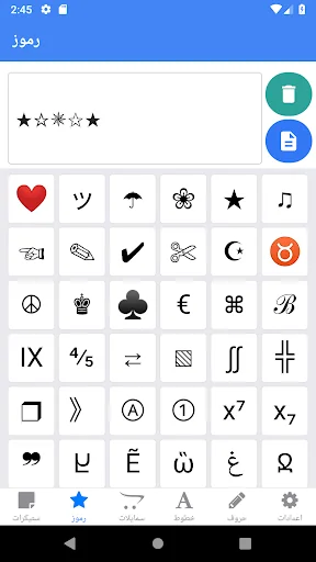 Molsaqaty - Arabic Stickers screenshot 4