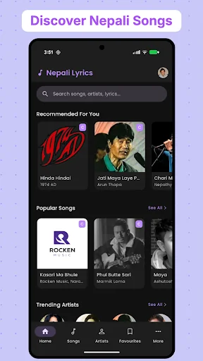 Nepali Lyrics, Chords & Radio screenshot 1