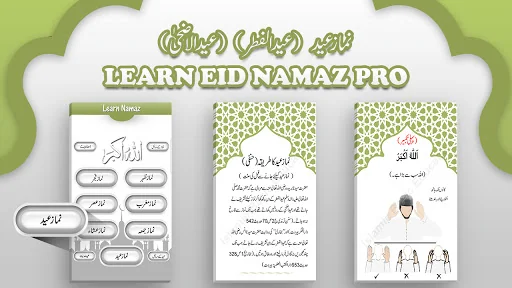 Learn Namaz in Urdu + Audio