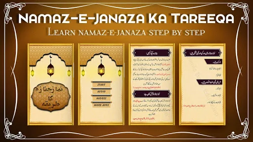 Learn Namaz e Janaza