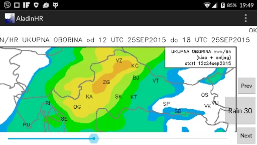 Aladin HR screenshot 4