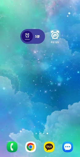 Nap Alarm(earphone alarm) screenshot 1
